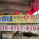 늘이네 이미지