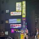 미라클노래연습장 네이버블로그