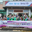 반구2동 행정복지센터 이미지