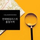 한일의원내과 이미지