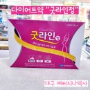 평리제일약국 이미지