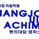 와이조형디자인 이미지