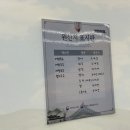 샛별식당 이미지