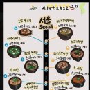 홍성(상)휴게소 이미지