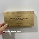 앨리톡스 | 5분! 아이크림/포제나 슈퍼파워 리프팅 아이크림 추천해요!👍🏻✨