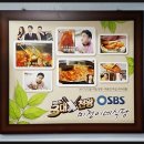 77회식당