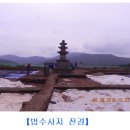 법수-4 이미지
