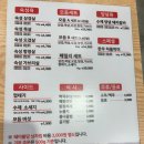 더하다연산점 이미지