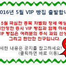 크리스탈신소재 - 대규모 설비 증설을 통해 성장하는 시장에 대응 이미지