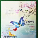 방과후지도사반 이미지