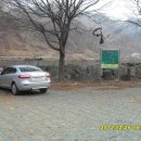 장정리 마을 주차장 이미지