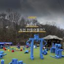 산내뜰생태어린이집