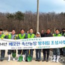 김진만농장 이미지