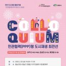 도시재생지원센터 1층 이미지