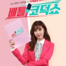 MC코스메틱