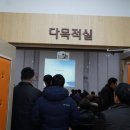 전곡항 클럽하우스 2층 이미지