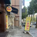 새참 꽈배기 이미지