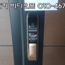 홈오토열쇠