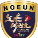 노은태권도 이미지