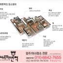 착한용역 이미지
