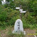 덕동리 마을회관 이미지