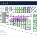 이마트24지웰점 이미지