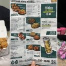 비비큐 수원오목천점 | 비비큐 핫황금올리브 크리스피, 카카오톡 기프티콘 구매