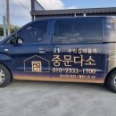 충서원예농업협동조합하나로마트 이미지