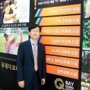 강종식 | '큐레이' 건강팔찌 아십니까?..소비자 입소문 타고 인기