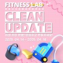 새단장clean 네이버블로그
