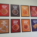 떡볶이참잘하는집떡참영종운서점 | 맛집)더블치즈와 매콤한 양념조합이 환상적인 '멕시칸더블치즈떡볶이' / 떡볶이참잘하는집 떡참 영종운서점