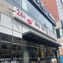 그냥찌개집 | 역삼역 김치찌개 맛집 24시간 영업하는 ‘그냥찌개집 역삼점’ 솔직 후기