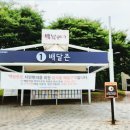 그늘막15 | 여의도 물빛광장 아이랑 무료 물놀이 그늘막 텐트 분수 운영시간 주차 솔직 후기