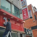 셀모가발미용실