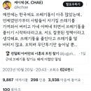 화장실은 많은데 근데 쓰레기통 찾기는 왜케 어렵단 말임 이미지