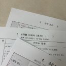 꼬마토리 | 7개월 아기 육아일기(첫 문화센터, 낮잠꿀팁, 토리소아과, 놀이, 장난감, 배밀이 성공)