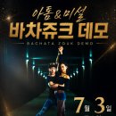 우노