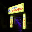 오페라노래연습장 이미지
