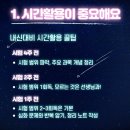 국어공작소학원