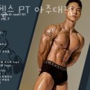 제로백PC 아주대점 이미지