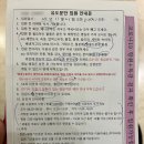 11650-16-39-2 | [39w2d] w여성병원 유도분만 1박2일 성공 후기(feat. 진통 16시간)