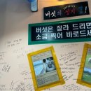땅코참숯구이강남역 이미지
