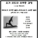 교정요가(B) 이미지