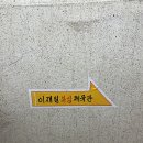 이재일복싱 네이버블로그