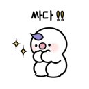 샌디샐리 이미지