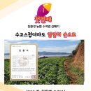 하마농장 이미지