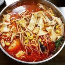 마라탕 마라오리