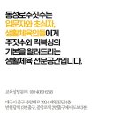 금강연합의원 이미지