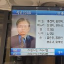 2023-107호 장례의전 선양행사(원주시지회) 이미지