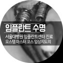 공단제일치과의원 이미지